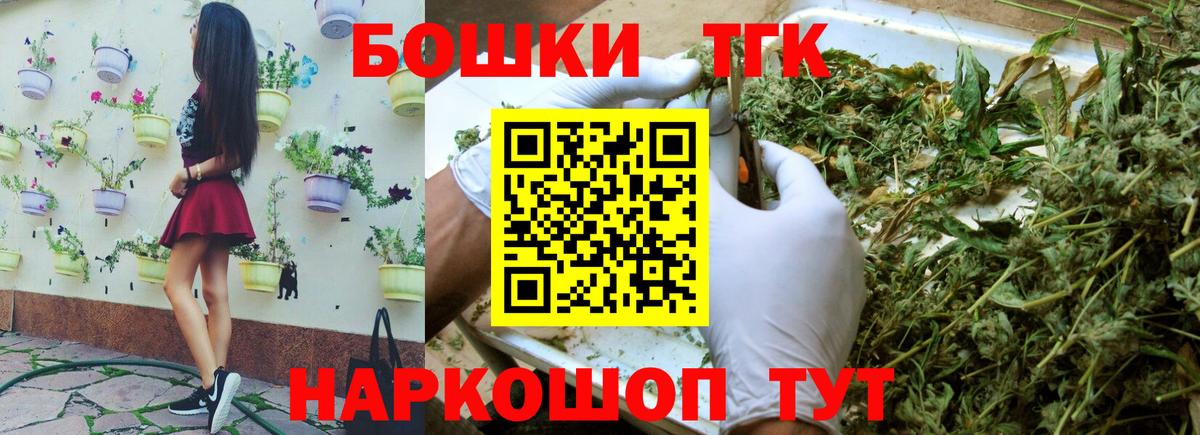Бошки марихуана ГИДРОПОН Черногорск