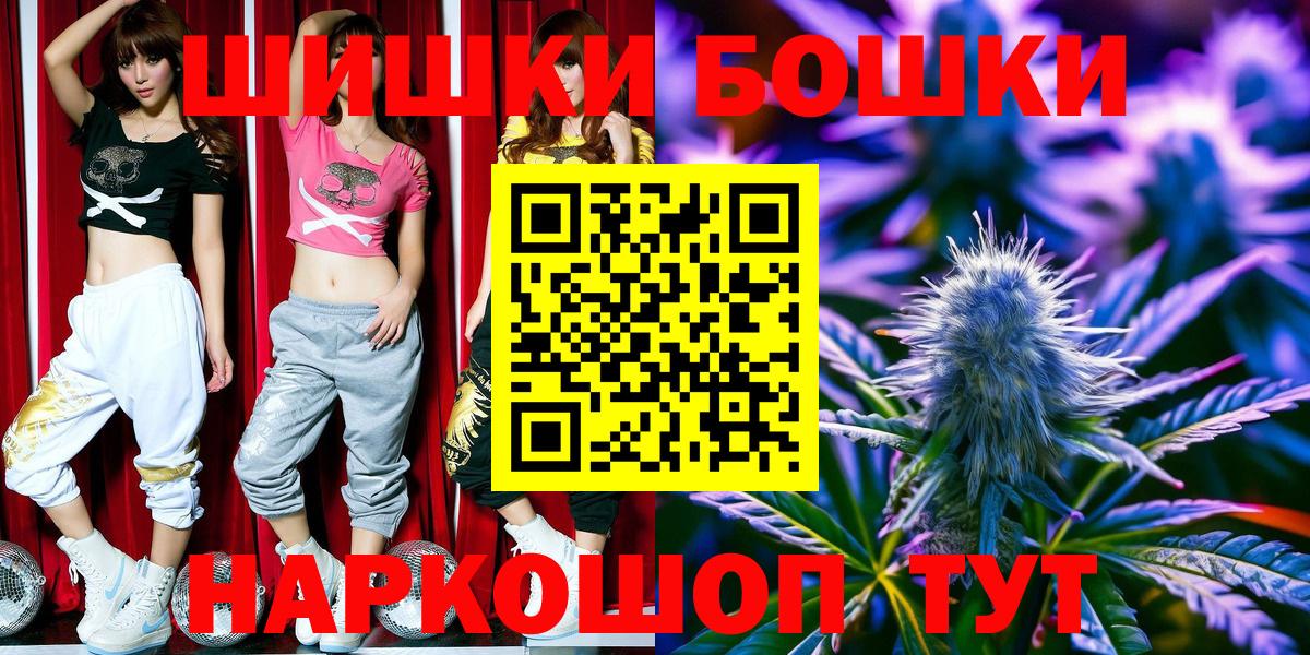 Конопля планчик Черногорск